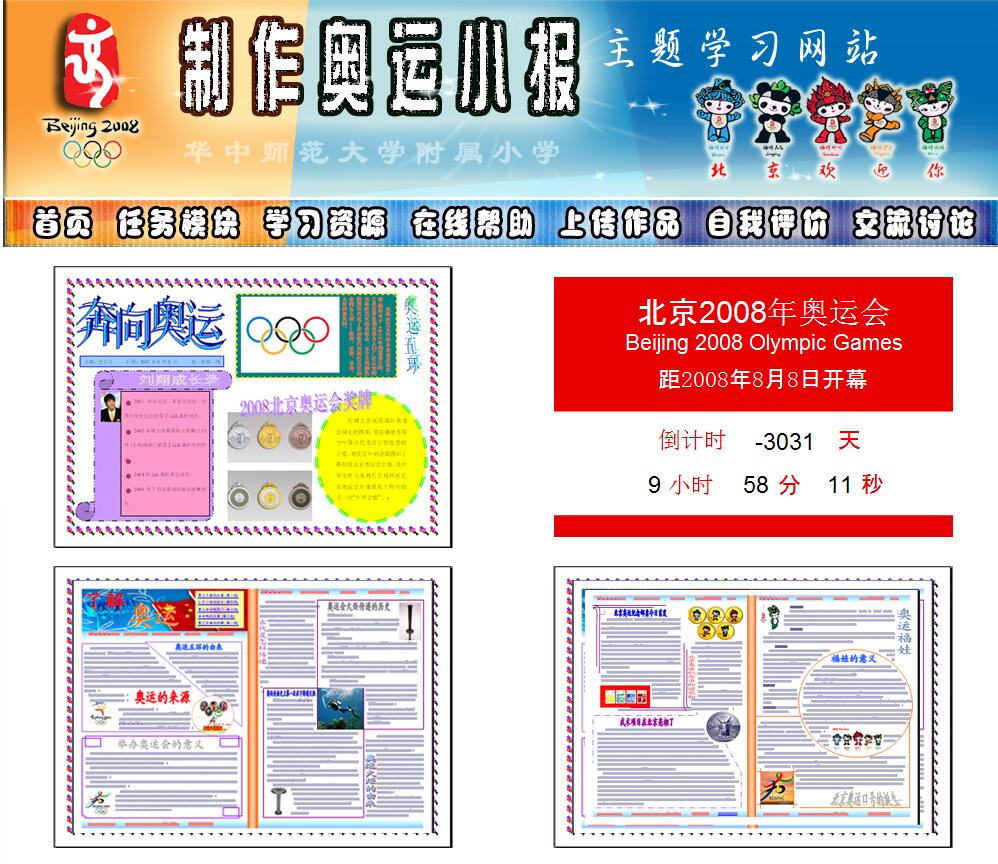 Information technology course 